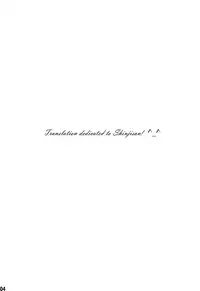 (C84) [BOX (Tsukumo Gou)] Saihate no Amrit 1 [English] [Boutoku]