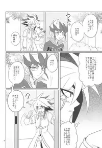 Yokubou no Sandan