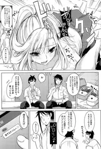 [Kurokawa Otogi] Nukegake Lover Ch. 1-2