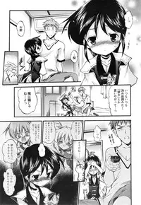 Manga Bangaichi 2015-01