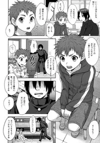 (C89) [Seki Sabato (Tsukuru)] Houkago no Oshaberi