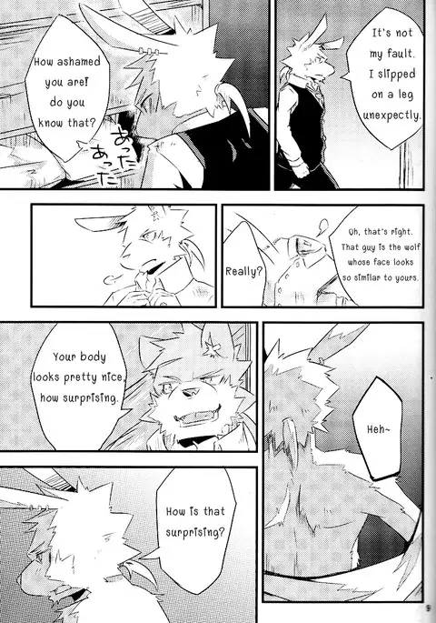 Break Time Accident