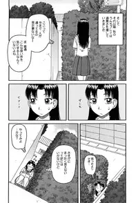 [Kiai Neko] Best of Kiai Neko; Scatology Selection