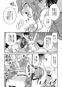 Web Manga Bangaichi Vol. 20