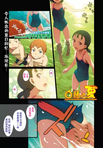 綽約の杜 弐