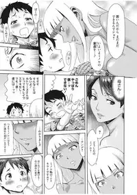 Web Manga Bangaichi Vol. 13