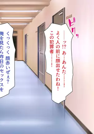 Joshiryou no Kanrinin wa Tanetsuke Oji-san Ojou-sama JK ga Oji-san Chinpo de Haramu made