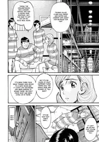 [Inomaru] Camellia [English] {CGRascal + Rookie84} [Incomplete]