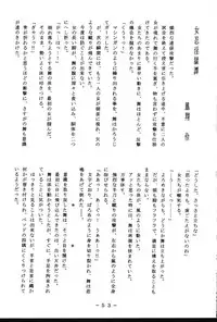 (CR23) [White Elephant (Various)] Monzetsu!! Kachi Ka In Ha Chou (King of Fighers)
