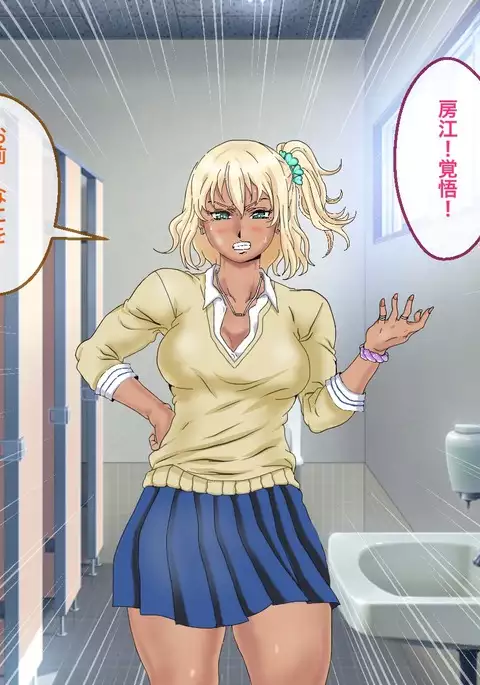 Futanari Kumichou Saoshi Ichidai Nariagari Densetsu