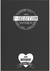 (C70) [St. Different (Yoshiboh)] Y-Selection 4 (Ichigo 100%, Stellvia of the Universe)