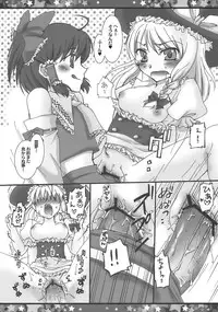 (C76) [KBR.aq. (Kamishiro)] STAR JEWELRY (Touhou Project)