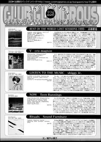 Manga Bangaichi 2014-11