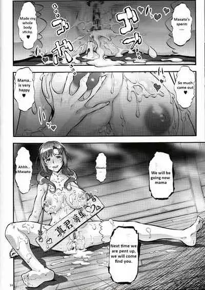 (C96) [Tsurikichi Doumei (Sakamoto Sarutomunto Nerima)] Tsujou Seikou ga Zentai Koubi de ni Ana OK no Okaasan wa Suki desu ka? (Tsujou Kougeki ga Zentai Kougeki de 2-kai Kougeki no Okaasan wa Suki desu ka?) [English] [Gumperv]