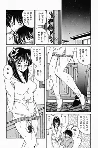 [Sasaki Mizuki] Kanojo no Suki na Koto