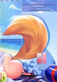 (C94) [Moe Hime Rengou (xin, obiwan)] FGO Carnival 17 - Reiju Kaitaku? Tokimeki Summer Vacances (Fate/Grand Order) [chinese] [三日月TS私人漢化翻譯]