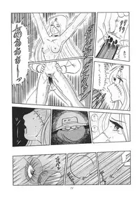 (C55) [RAT TAIL (Various)] TAIL-MEN LEIJI MATSUMOTO BOOK (Various)