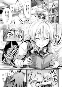 [Neko wa Manma ga Utsukushii (Hisasi)] Erina-sama no Renai Kenkyuukai. (Shokugeki no Soma) [Digital]
