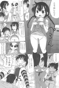 (C80) [Omega Circuit (NACHA)] Hentai Misshitsu to Ogachin-tachi (Mitsudomoe)