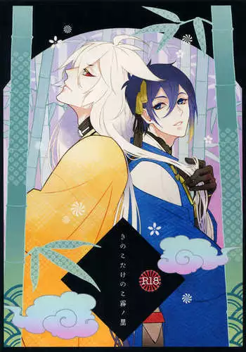 [ZUOJISAN] シェアハウス～3P百合えっち～