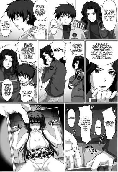 [A.O.I (Suda)] Hamedori Eclipse | POV Eclipse (Muv-Luv Alternative Total Eclipse) [English] [CulturedCommissions]