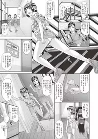 COMIC Shingeki 2017-06 [Digital]