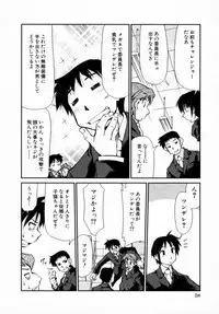 [Anthology] Tsuyokikko - This Girl Is Tsundere!