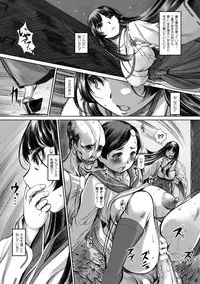 [Anthology] 2D Comic Magazine Energy Kyuushuu Sarete Haiboku Shite Shimau Heroine-tachi Vol. 4 [Digital]