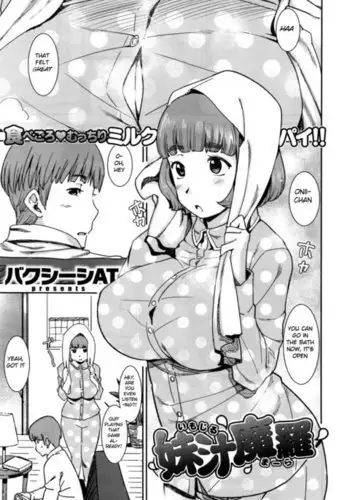 ハニーセレクトでチチ