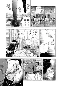 [U-Jin] Angel - The Women Whom Delivery Host Kosuke Atami Healed ~Season II~ Vol.04