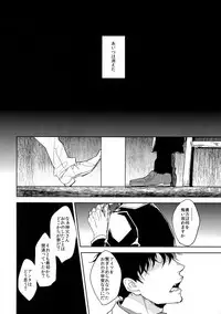 (Kahou wa Chou Nete Matsu 2017) [FIZZCODE (Satonishi)] Kare no na o Nanto Yobu (Osomatsu-san)