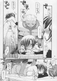 (Comic Castle 2005) [Digital Lover (Nakajima Yuka)] D.L. action 32 (Ragnarok Online)