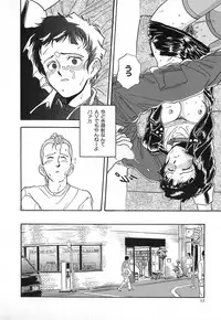 [Yamamoto Johanne] Aka no Mokushiroku ~The Revelations of Red~