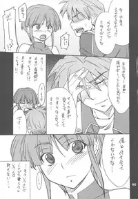(C76) [P-Forest (Hozumi Takashi)] INTERMISSION_if Soushuuhen_C (Super Robot Wars OG: Original Generations)