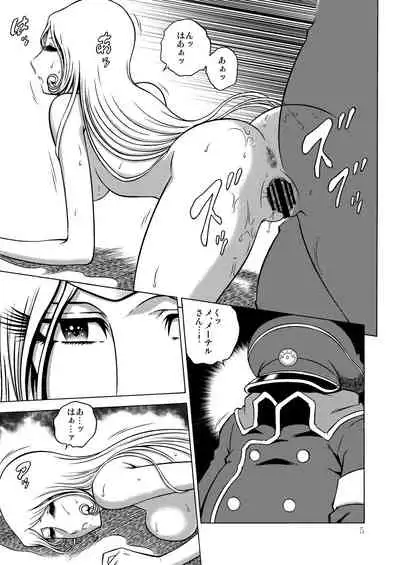 NIGHTHEAD MAETEL 6