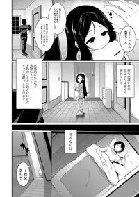 COMIC Mate Legend Vol. 19 2018-02 [Digital]