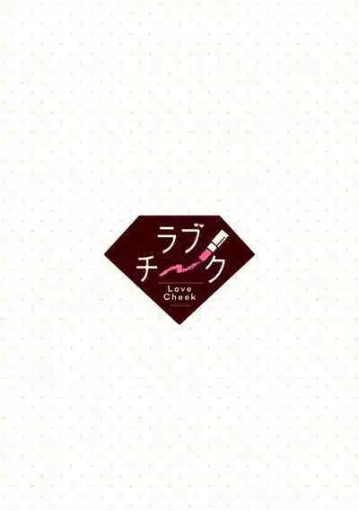 [Narada Yamato] Tensei Majo wa Ryuuzoku no Mamono-sama ni Kakowaremasu | 转生魔女被魔龙金屋藏娇了 1-7 [Chinese] [莉赛特汉化组]