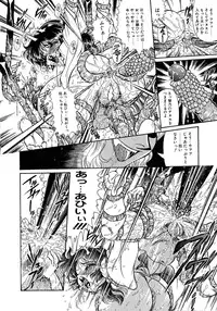 [Penname wa nai] Shoujo Choukyouroku Dainishuu