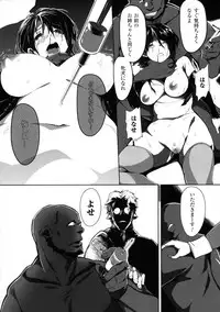 [Anthology] Seigi no Heroine Kangoku File DX Vol. 4