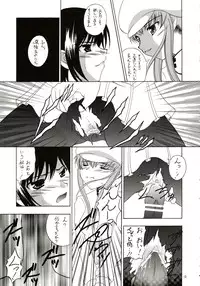 (CosCafe18) [RED RIBBON REVENGER (Makoushi)] Contract Carrier (Code Geass)