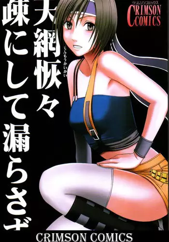 [Kisaragi Gunma] Onii-chan to Issho! | Together with Nii-chan (COMIC Megastore H 2004-09) [Chinese] [Colorized]