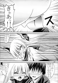 (C91) [Murasame no Yousai (Murakumo)] Yousai Jijou Sono Ni Ooki Kata (Kantai Collection -KanColle-)