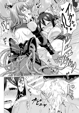 Kukkoro Heroines Vol. 4