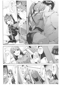 (C92) [Mochi-ya (Karoti)] Moshikashite Wagahai... Damasareteoran ka?? (Kantai Collection -KanColle-)