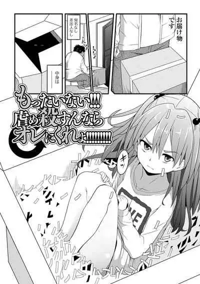 Tenshi o Katta Hi