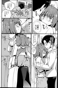 COMIC HOTMiLK 2014-07