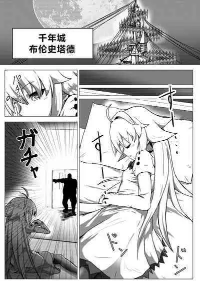 Ecoarc Saimin Ecchi Book | 小爱尔奎特催眠色色的本