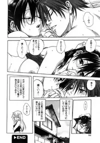 COMIC Himedorobow 2008-04