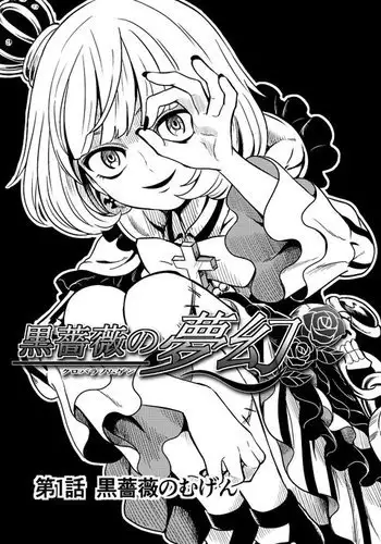 何、何、何、ね～ぇ？