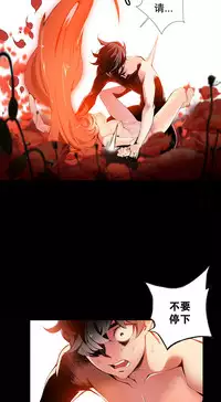 [Juder] 莉莉丝的脐带(Lilith`s Cord) Ch.1-27 [Chinese]